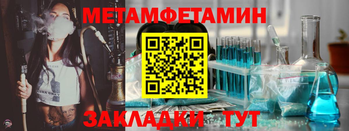 АМФЕТАМИН 98% Томск