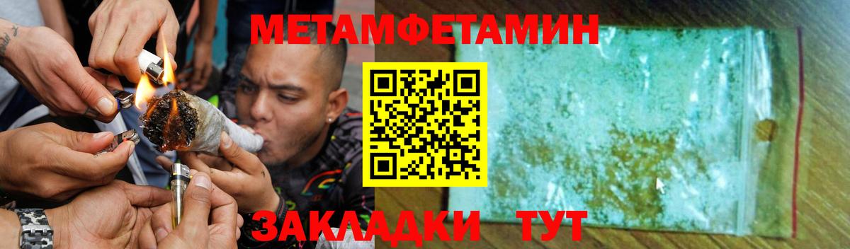 АМФЕТАМИН  Amphetamine  Вход с VPN  АМФЕТАМИН Premium  Томск 