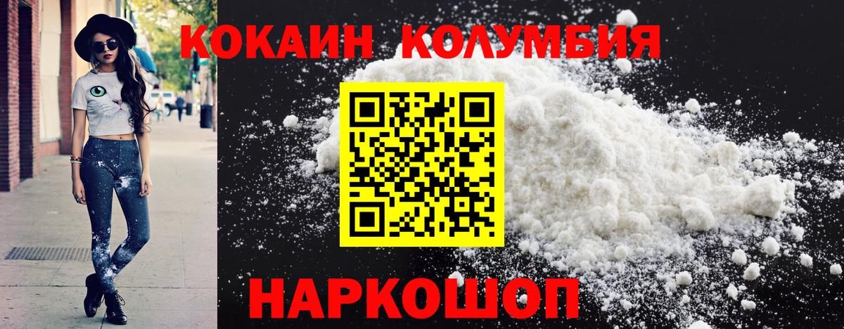 МЕТАДОН Томск