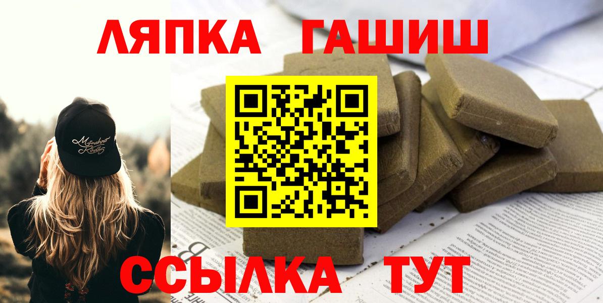 Томск  ГАШИШ  Вход с VPN  Гашиш VHQ  наркота  Гашиш VHQ 