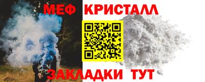 сатива Обнинск