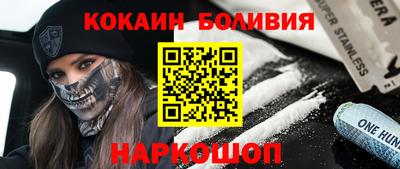 гашик Обь