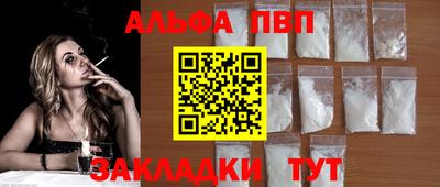 гашик Обь