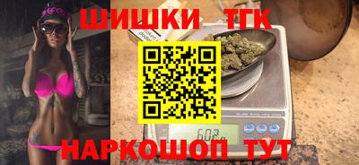 сатива Обнинск