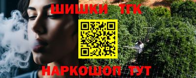 гашик Обь