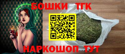гашик Обь