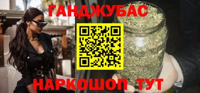 гашик Обь
