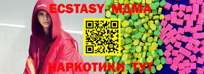 mdma Нягань