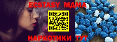 гашик Обь