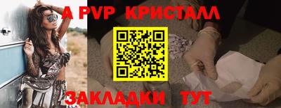 сатива Обнинск