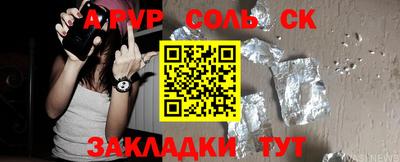 гашик Обь
