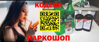 гашик Обь