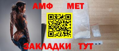 сатива Обнинск