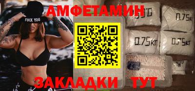 сатива Обнинск