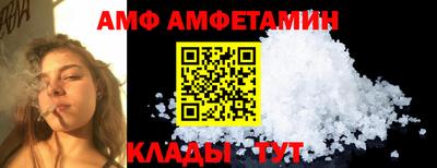 сатива Обнинск