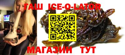 гашик Обь