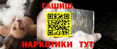 сатива Обнинск