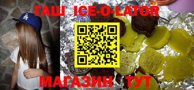 гашик Обь