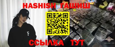 сатива Обнинск