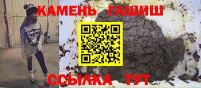 гашик Обь
