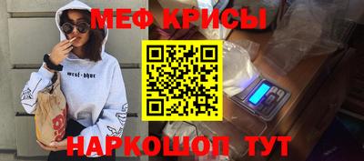 сатива Обнинск