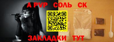 сатива Обнинск