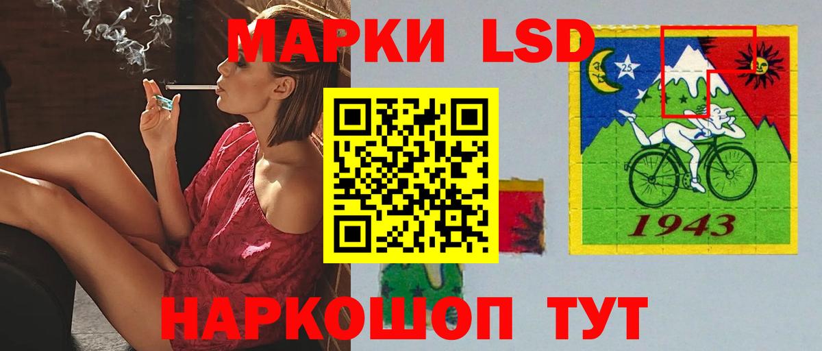 Лсд 25 экстази ecstasy  Лсд 25 экстази  Вход с VPN  Томск  Лсд 25 экстази ecstasy 