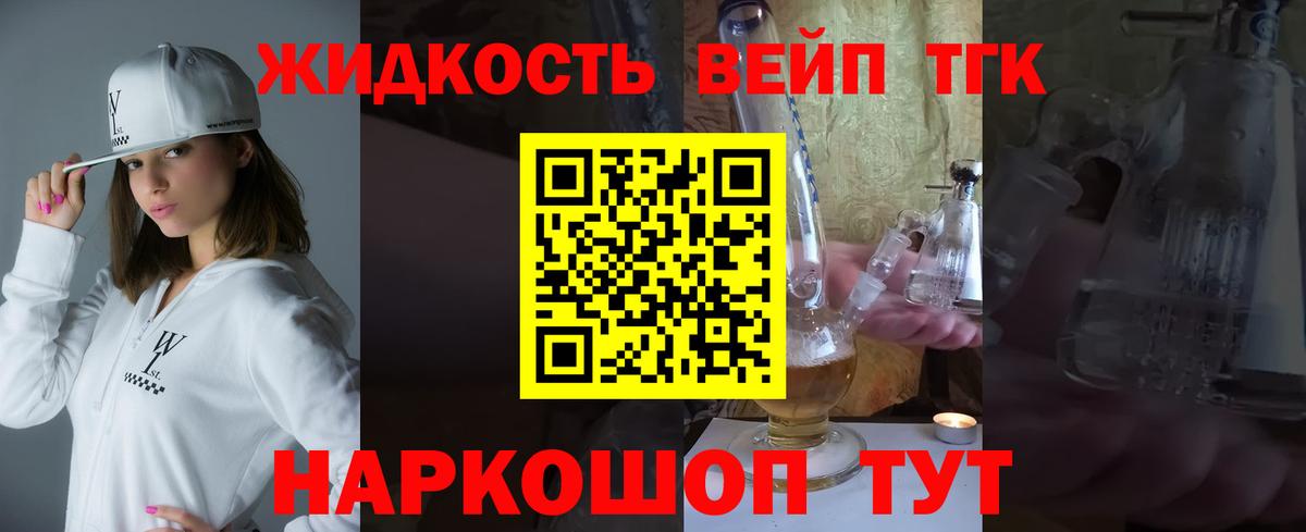 hydra ссылка  Вход с VPN  Томск  Дистиллят ТГК Wax 