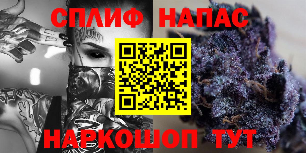 Конопля сатива  Конопля White Widow  Вход с VPN  Томск 